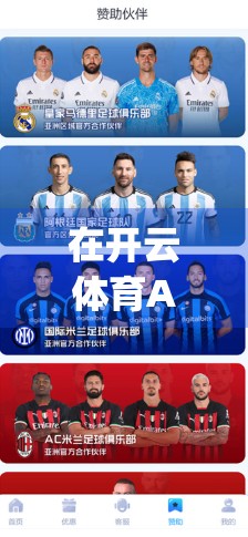 在开云体育App中如何高效提出有效投诉？一篇教你从被忽视到被重视的实用指南