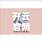 开云官网体育移动端下载与使用体验全解析，便捷、流畅还是暗藏风险？